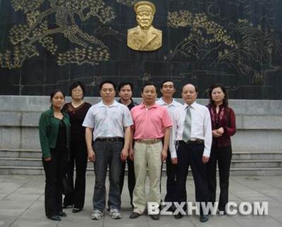 缅怀革命先烈 弘扬革命传统