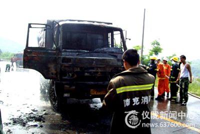 险  新马路发生一起货车自燃事故