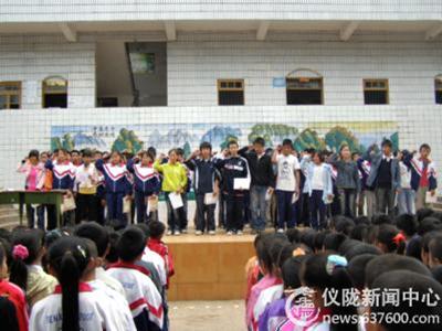 千人誓师 为梦想奋战15天