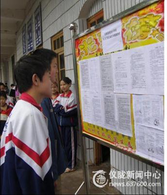 仪陇炬光小学积极做好甲型H1N1流感宣传防控工作