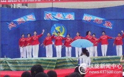 立山工商：个协联欢 喜迎党的生日