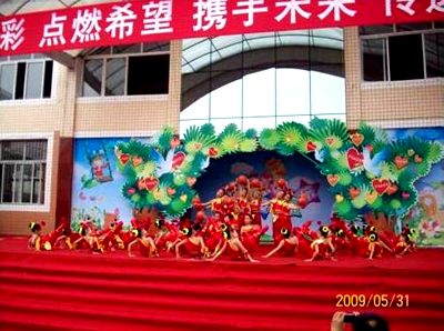 仪陇县实验学校隆重庆祝“六一儿童节