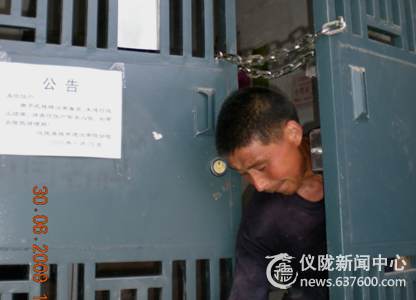 仪陇房地产 百姓何时不再痛