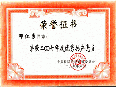 青春为我作伴，信念让我坚强