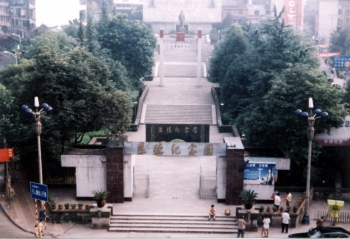 朱德生平事迹陈列室暂停开放