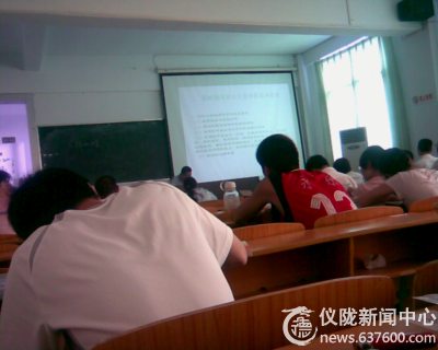 仪陇县举行第三轮中小学班主任培训工作