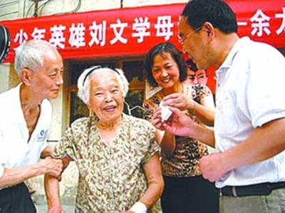 国庆晚会　仪陇籍母亲进京当嘉宾