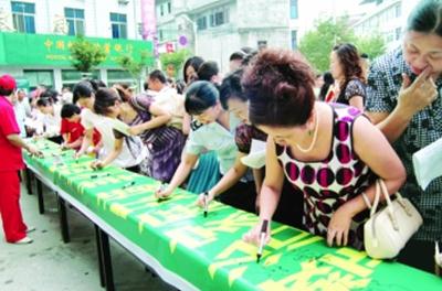 妇女代表宣誓：环境综合治理“进家庭”