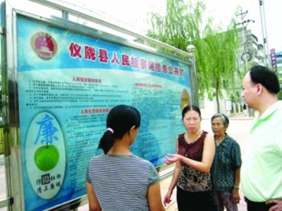 街头设立警示橱窗，预防职务犯罪