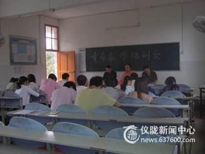 炬光小学：召开青年教师培训会