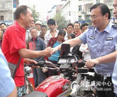 丢失的摩托车重回失主手中