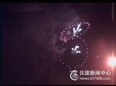 不夜仪陇 魅力无限