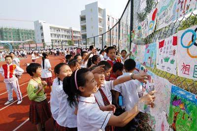 滨江小学 千名师生签名绘画庆国庆