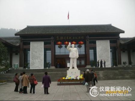 大假过后，朱德故居游客依然多