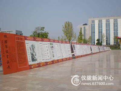 书画摄影展：笔走龙蛇贺华诞