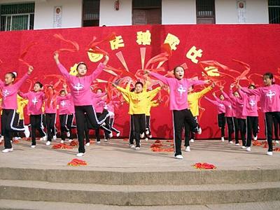 复兴小学：喜庆祖国60华诞