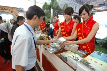 西博会上 “一笔”签下4亿元投资大单