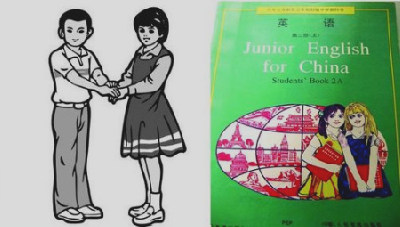 《李雷与韩梅梅》让80后集体怀旧(图)