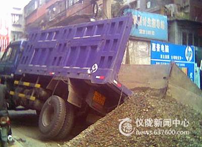 货车超限偏了 石子撒一地