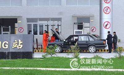 我县首家天然气加气站生意火爆