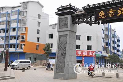 “兔香苑”步行街成了停车场