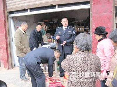 非法销售烟花爆竹 遭没收