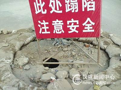 这些坑，到底怎么了？