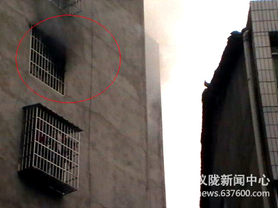 粗心人 引发火灾书房卧室被烧