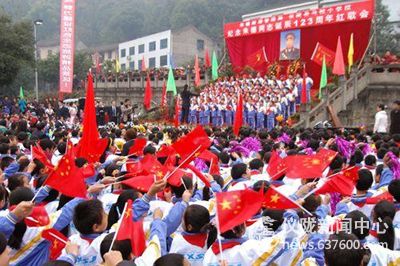 仪陇各界隆重纪念朱德诞辰123周年