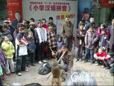 人耍猴，还是猴耍人？