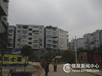 仪陇兆祥小区问题多 居民盼望早解决
