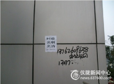 全体总动员根治牛皮癣