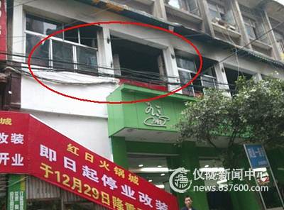 金城镇一火锅店发生火灾