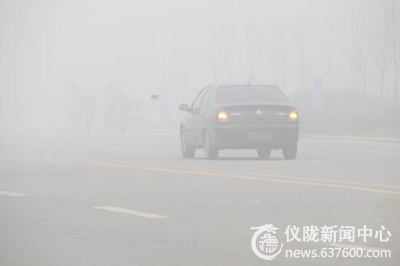 大雾天气浓罩 车辆注意慢行