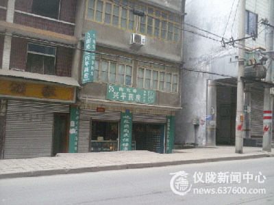 黑诊所非法行医忽悠着你