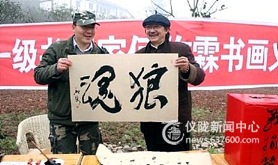 仪陇蜗居女孩寒冬遭遇“暖流”