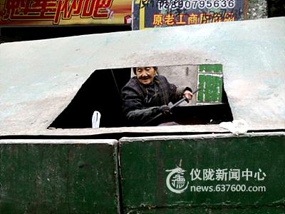 关注：影像仪陇贫困之痛