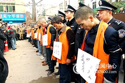 仪陇县举行公判公处大会