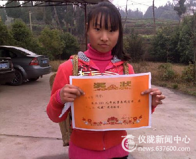 自强不息 感谢关心小丽萍的朋友