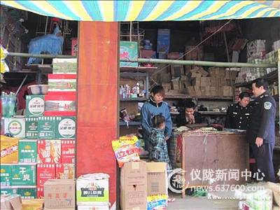 两千捐助献爱心 严格执法不徇情