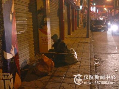 他的春节在那里？街边。。。。。。