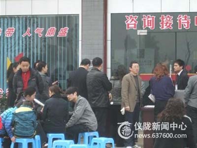 仪陇房价已近2600元 你准备好了吗