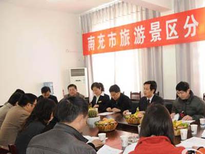 南充市旅游景区（景点）合作座谈会在我县举行