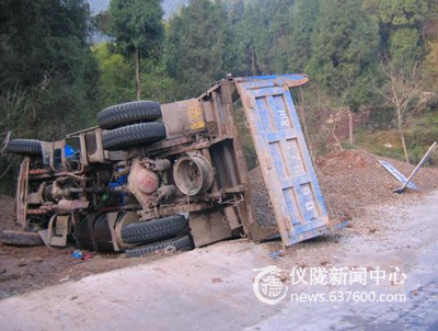 凌晨一货车不慎翻入立(山)马(鞍)公路边水沟