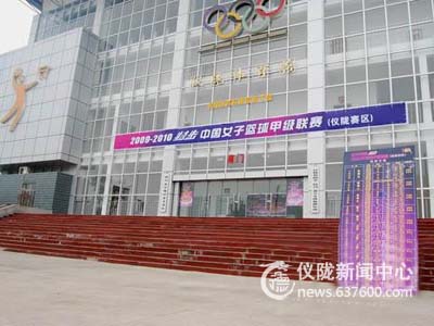 女子篮球甲级联赛门票启售 赛事筹备已就绪