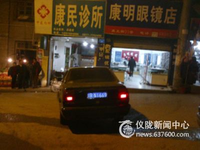 金城惊现“马路杀手”