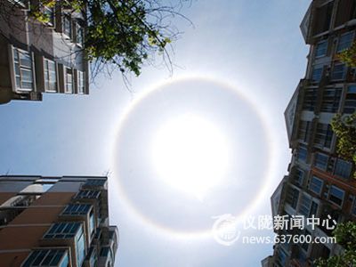 看啊，美丽的“日晕”
