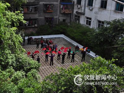 仪陇金城老人 乐在其中