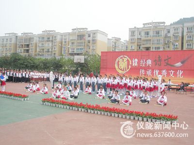 仪陇县学校特色建设工作会实验校现场会胜利召开