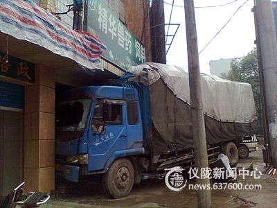 货车钻进门面  疲劳驾驶危险